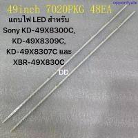 ราคา แถบไฟ LED สำหรับ Sony KD-49X8300C, KD-49X8309C, KD-49X8307C และ XBR-49X830C 2 มีบริการเก็บปลายทาง (1733167229535029061)