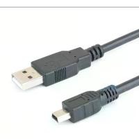 ราคา สายชาร์จ USB 2.0, Type-A ถึง MINI USB 2.0 5 พิน, สำหรับ SONY PS3, เข้ากันได้กับ SYNC Data PSP, สำหรับ MOTOROLA RAZR V3a, V3, V3c, V3i, V3m, V3r, H700, MING Q, Q2, Active W450, W4 (1733070805107050013)