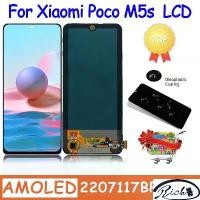 ราคา หน้าจอแผงสัมผัส LCD, 6.43 นิ้ว, สำหรับ Xiaomi Poco M5s, การเปลี่ยนชุด Digitizer, สำหรับ POCOM5s 2207117BPG, LCD พร้อมกรอบ (1732372467223463182)
