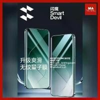 ราคา ฟิล์มกันรอยกระจกหน้าจอ, มายากลอัจฉริยะ Xiaomi 14 และ 14 Pro, ครอบคลุมเต็มหน้าจอ (1732966612950942978)