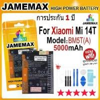 ราคา JAMEMAX แบตเตอรี่ ไช้สำหรับ Xiaomi Mi 14T Battery Model BM5T(A) (5000mAh) ฟรีชุดไขควง hot!!! (1732904542589519473)