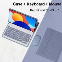 ราคา Case with Keyboard and Mouse for Xiaomi Redmi Pad SE 4G 8.7 inch Keyboard Case Rechargeable Keyboard Stand (1733297797772838569)