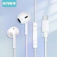 ราคา [เก็บเงินปลายทาง] KIVEE หูฟัง Type-C ของแท้ หูฟังUSB-C ชุดหูฟังมีสายสำหรับ อินเอียร์ และไมโครโฟนในตัว Type-C for Xiaomi Samsung Huawei Vivo Oppo ipad (1733178531765585282)