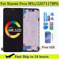 ราคา AMOLED, หน้าจอ LCD ขนาด 6.43 นิ้ว, สำหรับ Xiaomi Poco M5s, พร้อมตัวเลขทัชสกรีน, อะไหล่, หน้าจอ 2207117BPG (1732692316393276805)