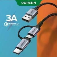 ราคา [COD] [Tiktok]UGREEN 2 in 1 Micro USB Cable + Type C Cable 2.4A Fast Charging USB Cable for Samsung Galaxy Android USB C Cable for Xiaomi 5 -1m (1733401075415484297)