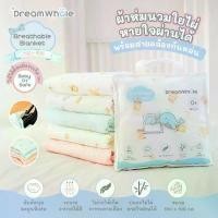ราคา [COD] [Tiktok]Baby Quilt Bamboo Fiber Quilt (Cool Blanket) 2in1, Breathable, Super Soft, Model That Doesn'T Drop on the Floor. for Newborns up to 3-4 Years Old, Dreamwhale Brand (1733006455708222517)
