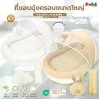 ราคา Fortae Baby ที่นอนเด็กมุ้งครอบ ที่นอนมุ้งพร้อมโมบายของเล่น ผ้าCorduroy ถอดซักได้ ฟอร์เต้ รุ่น CC032 ที่นอนเด็กอ่อน ที่นอนเด็กแรกเกิด หมอน ทารก นอน เด็ก การท่องเที่ยว เขียว สตร (1732589410423375392)