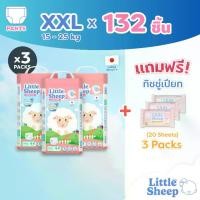 ราคา [TK ขายร้อน] [Buy 3 Get 3 Free] Little Sheep XXL X3 Pack 132 Pieces, Free X3 Wet Wipes, Baby Diaper Pants, Thin 0.2 Cm, Dry for a Long Time, 12 Hours. [Free Dery, Cash on Dery] (1733024736027510146)