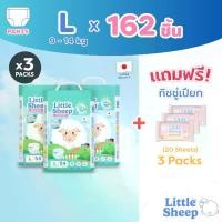 ราคา [COD] [Buy 3 Get 3 Free] Little Sheep L X3 Pack 162 Pieces, Free X3 Wet Wipes, Baby Diaper Pants, Thin 0.2 Cm, Dry for a Long Time, 12 Hours. [Free Dery, Cash on Dery] (1733032676453680515)