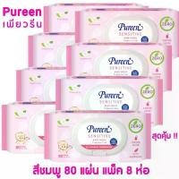 ราคา (แพ็ค 8 ห่อ) Pureen Baby Wipes เพียวรีน เบบี้ไวพ์ สูตร Sensitive สีชมพู 1 ห่อ / 80 แผ่น คําแนะนําการขายที่ร้อนแรงในเดือนนี้ (1732743846280005018)
