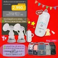 ราคา (ประกัน3ปี) Camera Baby เครื่องปั๊มนมไฟฟ้าแบบปั๊มคู่ รุ่น WW5360 แบตในตัว 2 ชม. (1729738130774395597)