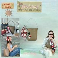ราคา OUTLETS แท้ Rally The Bag Whisper Rally กระเป๋า กระเป๋าหนัง Rally Movement Bucket Bag (1733138933770388532)