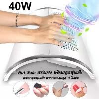 ราคา Certified ProductsNail Vacuum Cleaner Nail Dust Collector Low Noise Nail Vacuum Cleaner with 3 Fans 40W and Dust Bag Large Machine for Nail Salon (1732761208321312531)