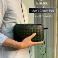 ราคา กระเป๋าคลัชสำหรับคุณผู้ชาย Men’s clutch bag หนังแท้ สานมือทั้งใบ แบรนด์ klaas ของแท้ (1732247077912021733)