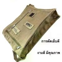 ราคา travel bag (พร้อมส่ง)Kapaotung กระเป๋าสะพายข้างตุง พาดลำตัว บ่าไหล่ กระเป๋าใส่โทรศัพท์มือถือ ไอแพด ไอโฟน A4 กระเปาสะพายผู้ชาย กป.ผู้หญิง ผ้าสไตล์วินเทจ ผ้าcotton 100%กระเดินทาง (1733427996140602724)