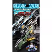 ราคา [พร้อมส่ง] Toy Gun, Nerf Sniper Gun, Model M24 (Top Model), Recoil Firing System, Equipment as Shown in the Picture. Products Ready for Dery Guaranteed Beauty (1733443859447317640)