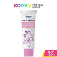 ราคา COD. Yanhee Beauty Breast Cream 100g Yanhee Breast Firming Massage Cream Home Supplies ของใช้ในครัวเรือน (1733002454875866425)