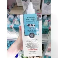 ราคา ครีมทาผิว ครีมน้ำนม โลชั่นน้ำนม Beauty Buffet Scentio Milk Plus Body Lotion 400 ML (exp12/2026) (1733319211663459650)