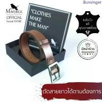 ราคา Tan casual leather belt - เข็มขัดหนังฟอกฝาดแท้สีแทน : MAVERICKSHOES สินค้าแนะนำ (1733169030272288362)