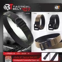 ราคา เข็มขัด BT Tactical Belt #C7 COD (1733446075363067216)