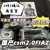 ราคา Kamen Rider Belt, 2025 Collection, In Stock, Domestic, Kamen Rider Csm555 Faiz Mobile Phone Belt, Camera 2.0 Kick Light Sword, Deluxe Edition Set, Kamen Rider Belt (1733270611781650070)