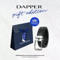 ราคา DAPPER เข็มขัดหนังแท้ ปรับสายได้ Edge Ratchet Belt with Automatic Buckle สีดำ + DAPPER Gift Bag (1731408050322572471)