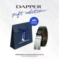 ราคา DAPPER เข็มขัดหนังแท้ Engraved Plaque Buckle Reversible Belt แบบใส่ได้ 2 ด้าน สีดำ + DAPPER Gift Bag (1731408219380614327)
