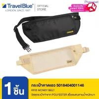 ราคา Travel Blue กระเป๋าคาดเอว 5018404001146 ซ่อนเงิน กระเป๋ากันขโมย RFID Money Belt - สีดำ,สีครีม สินค้าดี (1733349549398001590)