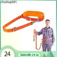 ราคา เข็มขัดเซฟตี้ ตะขอใหญ่ ชุดเชือกนิรภัย ป้องกันการตก เข็มขัดนิรภัย Safety belt (1733290845195962126)