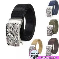 ราคา [ส่งฟรี] Smart Beltมาใหม่ เข็มขัดผู้ชาย เข็มขัดทหาร เข็มขัดยุทธวิธี เข็มขัดปลดไว เข็มขัดปีนเขา เดินป่า Tactical Belt (1733354178834826999)