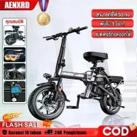 ราคา Anchi จักรยานไฟฟ้าพับได้ เหมาะสำหรับผู้ใหญ่ จักรยานไฟฟ้า electric bike แรงดันไฟฟ้า 48V-16A ขับได้ไกลถึง 50-60 กิโลเมตร S1 (1732341492338230765)