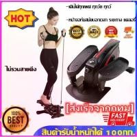 ราคา Mini Elliptical เครื่องออกกำลังกาย จักรยานนั่งปั่นออกกำลังกาย เครื่องเดินวงรี Elliptical จักรยานบริหาร Air Bike (1731287783345326181)