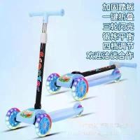 ราคา Children's MiGao Scooter for Ages 3-7, Foldable Scooter with Flashing Wheels, Pedal Bike, Ride-On Toy (1733026253304595648)