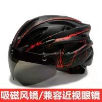 ราคา One-piece Cycling Helmet for Men and Women, Mountain and Road Bike Helmet, Cycling Gear with Magnetic Visor (1733420078676018995)