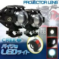 ราคา [COD] [Tiktok]ไฟตัดหมอก สปอร์ตไลท์ LED มอเตอร์ไซค์ Big bike มีไฟสูง ไฟต่ำ และโหมดกระพริบ 2 โคม พร้อมสวิทซ์ (1733197809234248996)