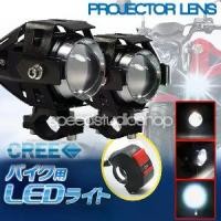 ราคา ไฟตัดหมอก สปอร์ตไลท์ LED มอเตอร์ไซค์ Big bike มีไฟสูง ไฟต่ำ และโหมดกระพริบ 2 โคม พร้อมสวิทซ์ (1731354168374297852)