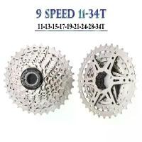 ราคา SUNSHINE เฟืองสวมจักรยาน Road Bike/MTB 9 Speed 11-34T Sprocket for SHIMANO (1732314848486720561)