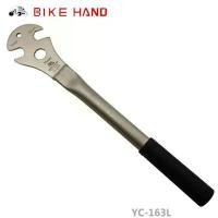 ราคา ประแจขันบันไดจักรยาน BIKE HAND YC-163L จักรยานไฟฟ้า รถจักรยานไฟฟ้า (1733065489565321158)