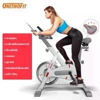 ราคา ♘OneTwoFit เครื่องปั่นออกกำลังกาย ขา จักรยานออกกำลังกาย Spinning Bike จักรยาน ล้อหนัก 5 กก.♠ (1732574109788505451)