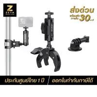 ราคา Ulanzi R105 Magic Arm แคลมป์ขาจับกล้อง DJI Osmo Action 3/4/5 หัวบอลคู่ camera Bike Clip เคส พระเอกเกาหลี apple ฟิล์มกล้อง ไอโฟน (1733083361557645298)