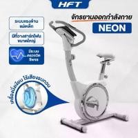 ราคา Exercise bike, fitness bike, spin bike, upright bike, quiet model NEON - Homefittools (1733417890094482777)