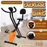 ราคา ☞BG จักรยานออกกำลังกาย Exercise Bike X Bike รุ่น YS03 เครื่องออกกำลังกาย จักรยานบริหาร❇ (1732574154970006747)