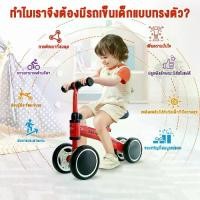 ราคา Dolly Mini Pedal Bike Balance Bike Children's Balance Bike Four-Wheel Children's Bicycle 0-3 Years Old Adjustable Height Balance Bike Kids Four-Wheel Sliding Scooter (1733178733044926037)