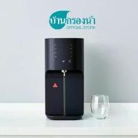 ราคา PURE เครื่องกรองน้ำดื่ม ONSEN RO-UV (BLACK) ไม่ต้องติดตั้ง มีระบบทำน้ำร้อน (1732700434913592819)