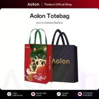 ราคา [COD] [Tiktok]Aolon Tote - Black - Only for Aolon Smartwatch (1733374385800054197)