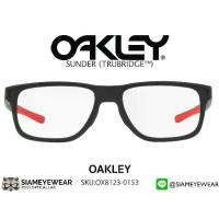 ราคา กรอบแว่นตา Oakley Optic Sunder OX8123-0353 Satin Black/Redline (1732751956253377712)