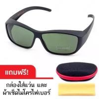 ราคา [COD] [Tiktok]CU2 Fit Over Polarized sunglasses designed to be worn over prescription glasses or alone - Model CU2-022 (Black/G15) - Free sunglasses and lens cleaning cloth (1733100056997562268)