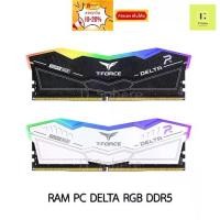 ราคา Ram DDR5 T-force delta สีดำ สีขาว 16-32 GB 16GB 32GB 64GB 16x1gb 16x2gb 32x1gb BUS5600 6000 BLACK WHITE TEAM GROUP แรม (1733368418640626795)