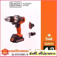 ราคา ร้านไทย พร้อมส่ง Black & Decker สว่านกระแทกไร้สายแบบเปลี่ยนหัวได้ 18 โวลต์ รุ่น EVO185B1-B1 ปลายทาง มีประกัน (1732272054694480799)