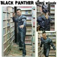 ราคา ชุดแบล็คแพนเธอร์ ชุด Black Panther ชุดแฟนซี ชุดฮีโร่ผู้ใหญ่ พร้อมส่ง (1733337620205045209)
